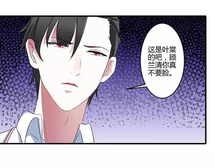 第22话 你能躲到哪(1/2)-第22话