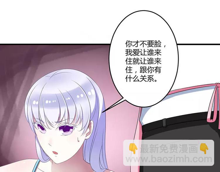 第22话 你能躲到哪(1/2)-第22话