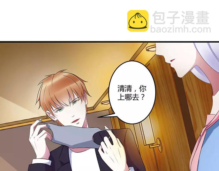 第24话 爱情岂能将就(1/2)-第24话