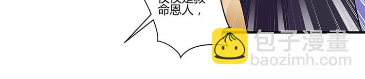 第24话 爱情岂能将就(1/2)-第24话