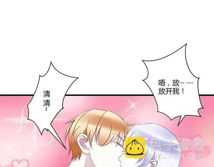 第24话 爱情岂能将就(1/2)-第24话