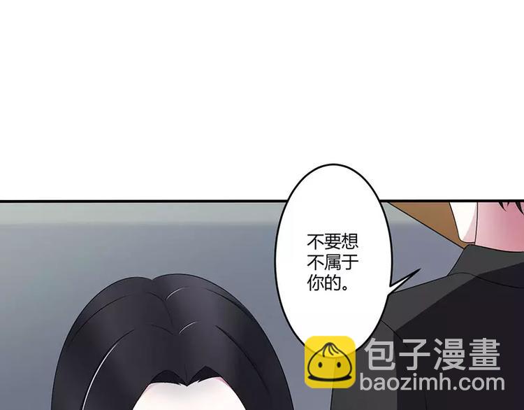 第24话 爱情岂能将就(1/2)-第24话