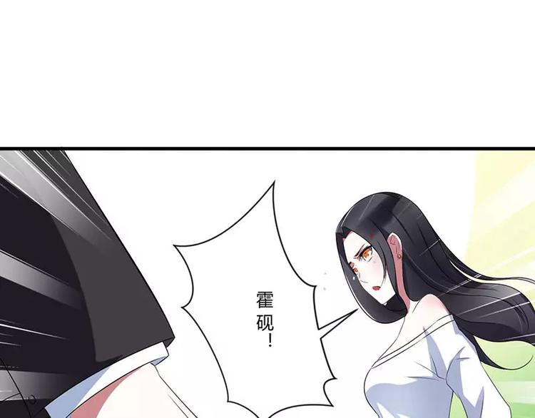 第24话 爱情岂能将就(1/2)-第24话