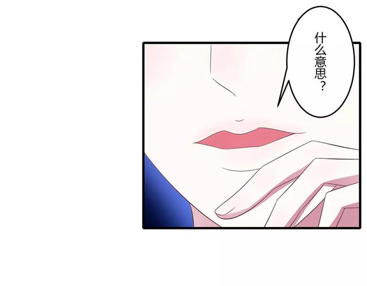 第26话 霍伯母的要求(1/2)-第26话