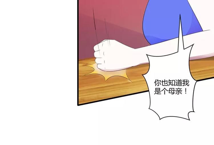 第26话 霍伯母的要求(1/2)-第26话