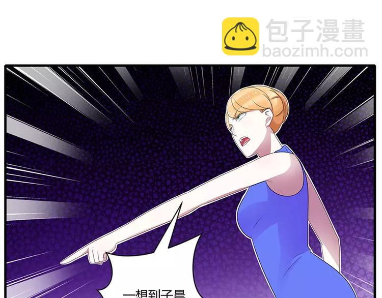 第26话 霍伯母的要求(1/2)-第26话