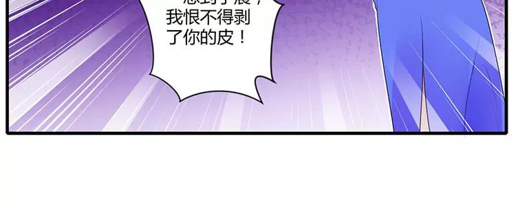 第26话 霍伯母的要求(1/2)-第26话