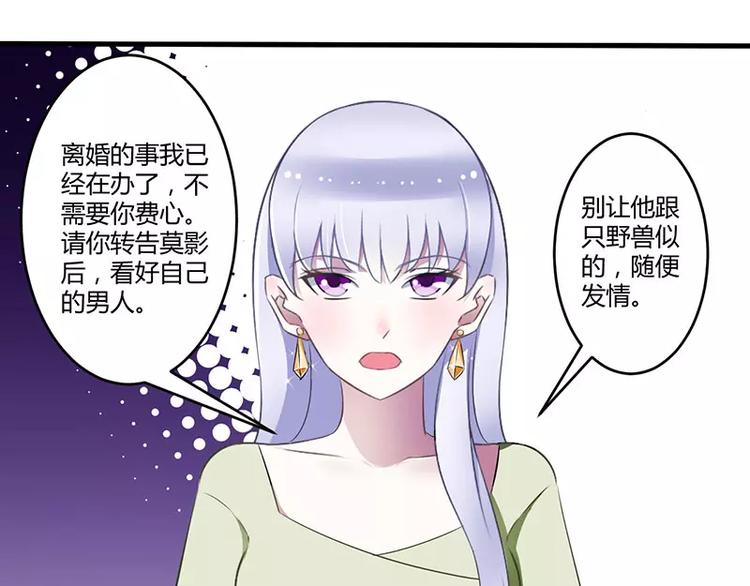 第26话 霍伯母的要求(1/2)-第26话