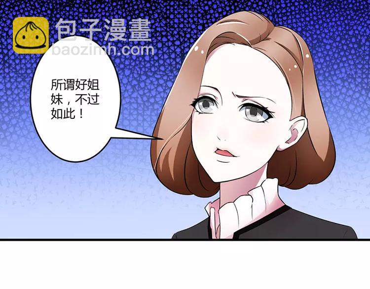 第26话 霍伯母的要求(1/2)-第26话