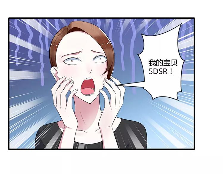 第28话 摔相机(1/2)-第28话