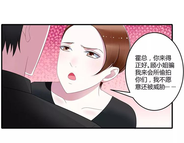 第28话 摔相机(1/2)-第28话