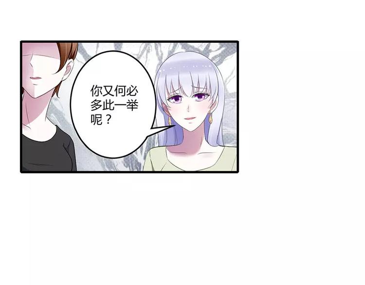 第28话 摔相机(1/2)-第28话