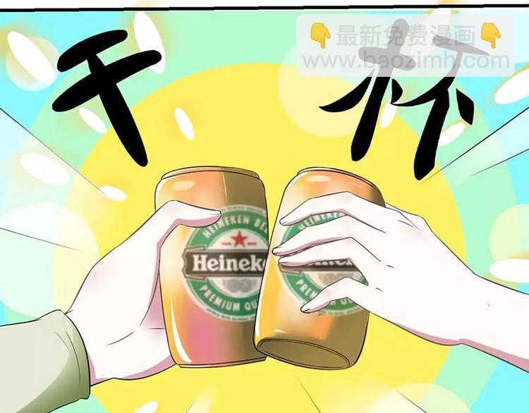 第30话 被姐妹算计-第30话