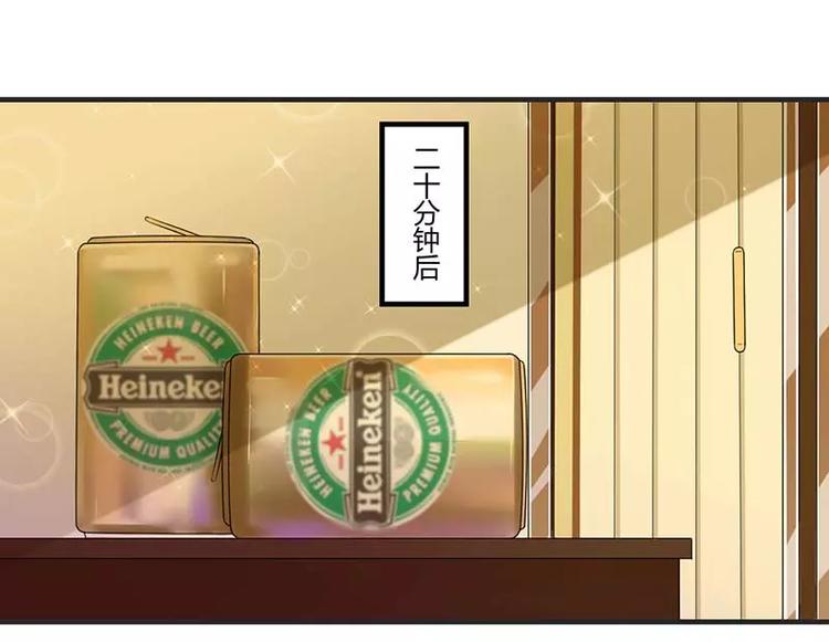 第30话 被姐妹算计-第30话