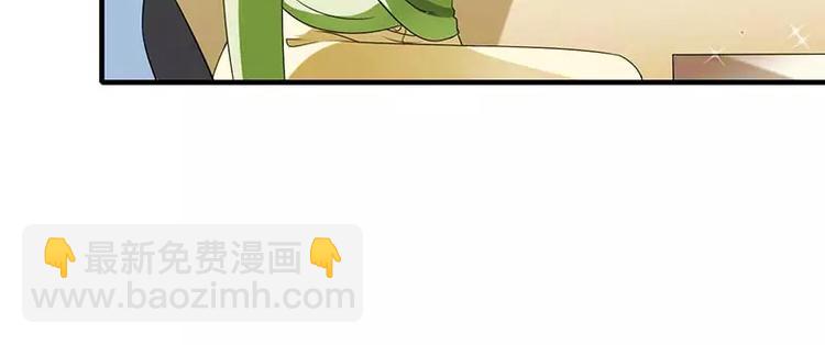 第30话 被姐妹算计-第30话