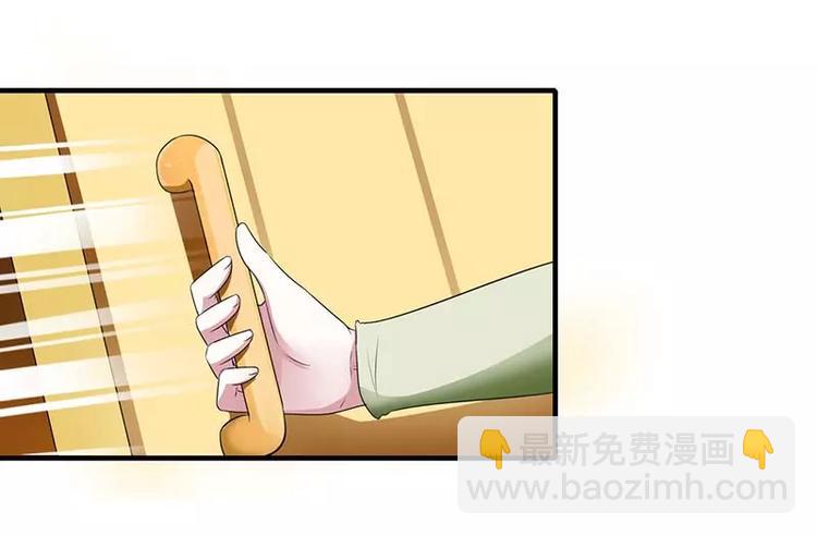 第30话 被姐妹算计-第30话