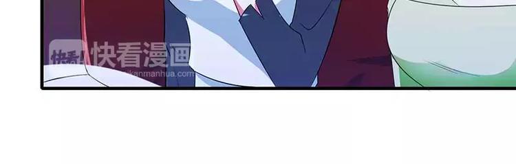 第30话 被姐妹算计-第30话