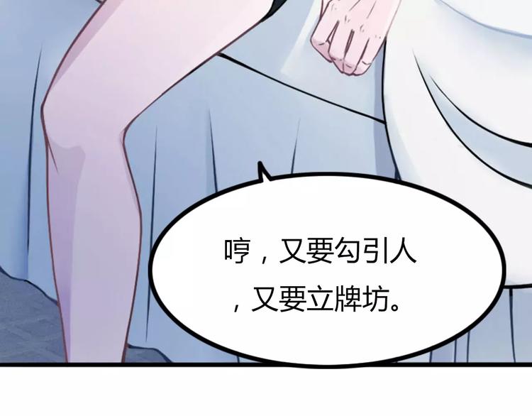 第4话 你想怎样？-第4话