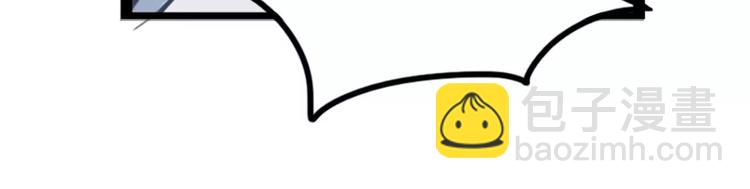 第4话 你想怎样？-第4话