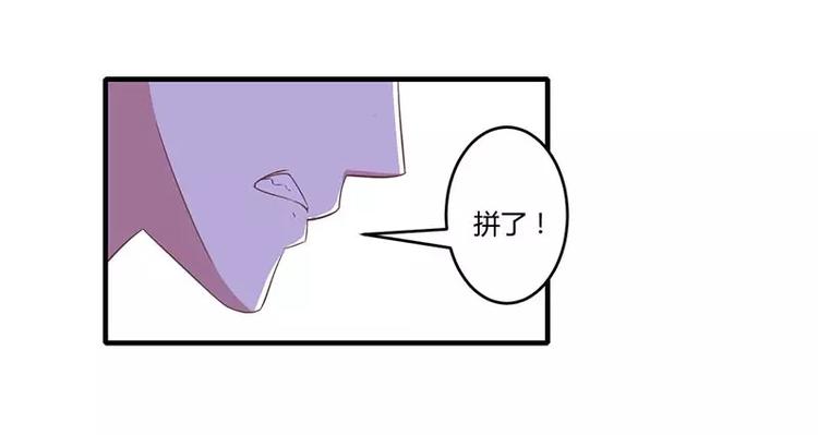 第32话 左手-第32话