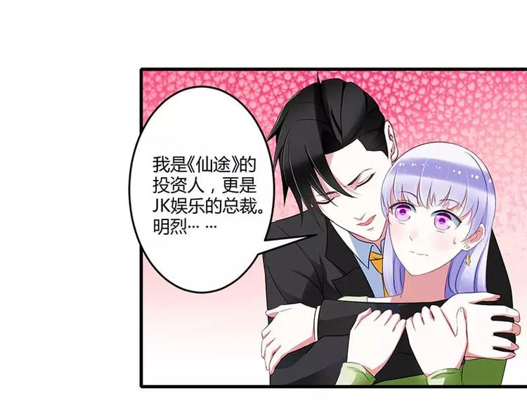 第32话 左手-第32话