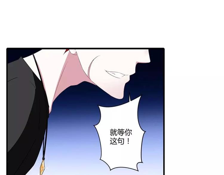 第32话 左手-第32话