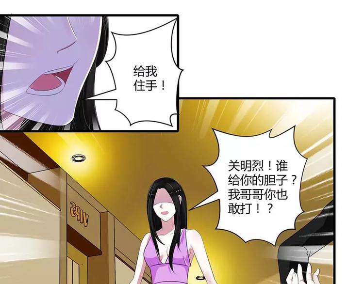 第32话 左手-第32话