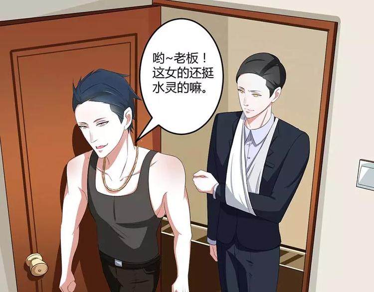 第36话 一切有我(1/2)-第36话