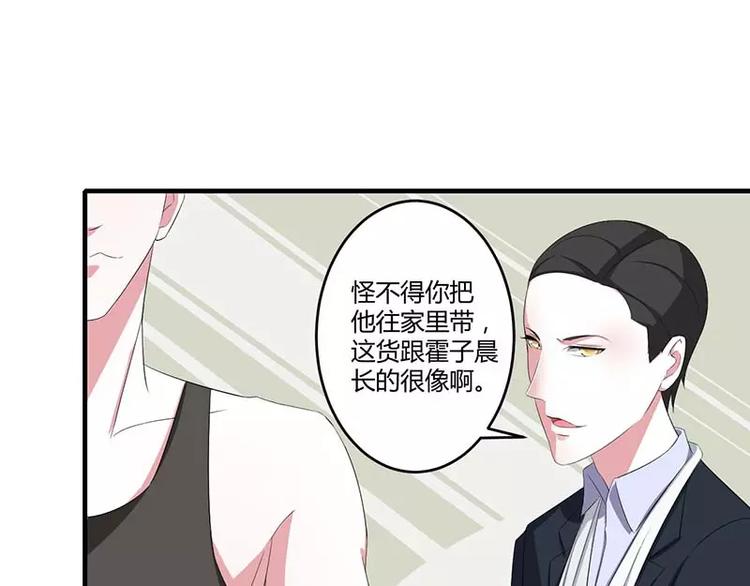 第36话 一切有我(1/2)-第36话