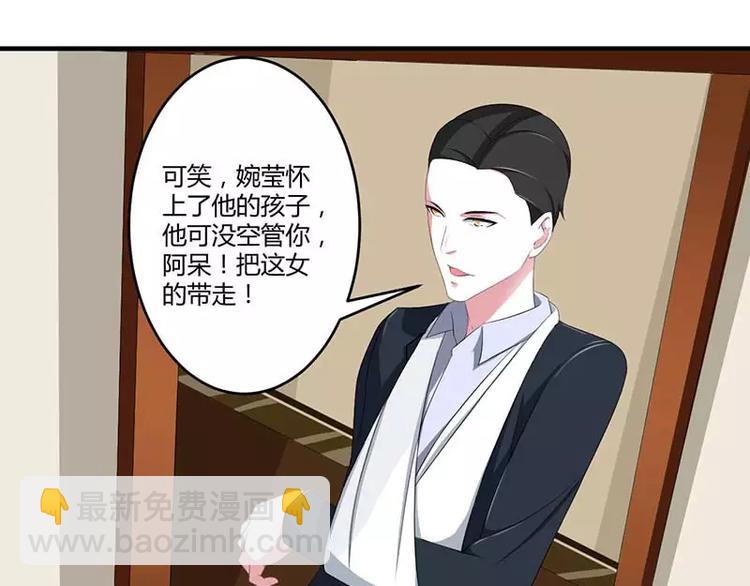 第36话 一切有我(1/2)-第36话