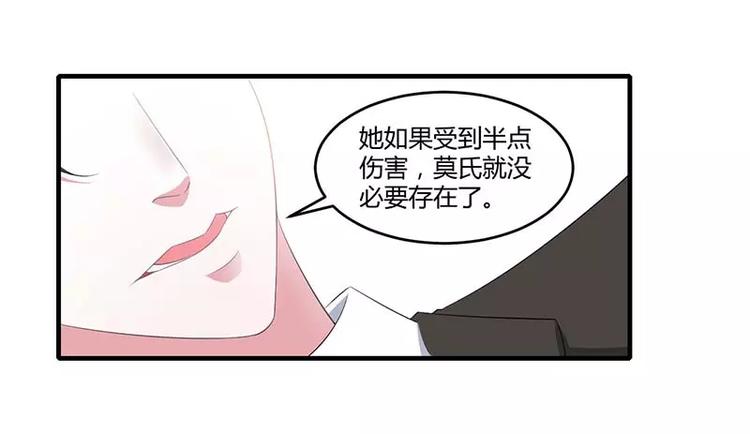 第36话 一切有我(1/2)-第36话