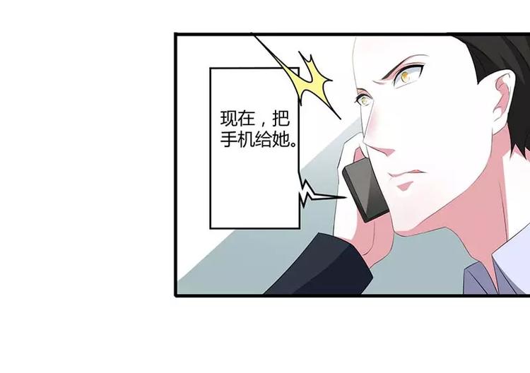 第36话 一切有我(1/2)-第36话