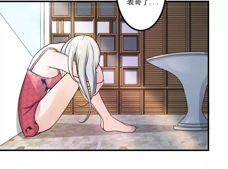 第6话 嫁给我好不好？(1/2)-第6话