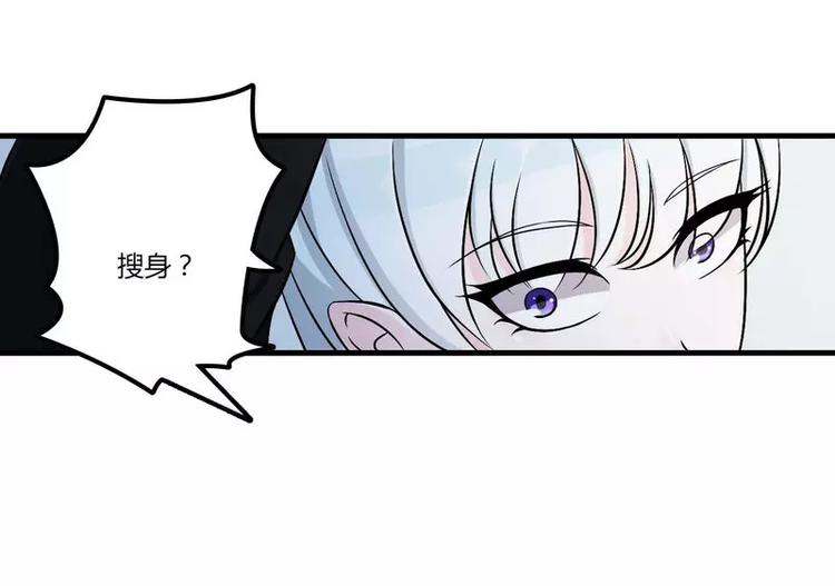 第8话 交出视频-第8话