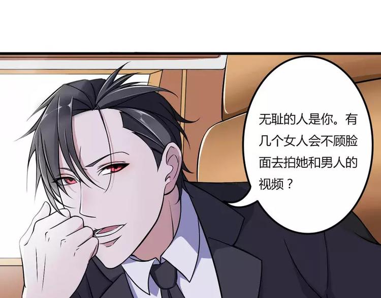 第8话 交出视频-第8话