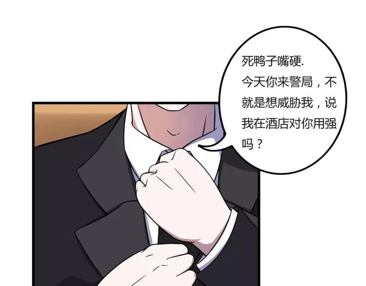 第8话 交出视频-第8话