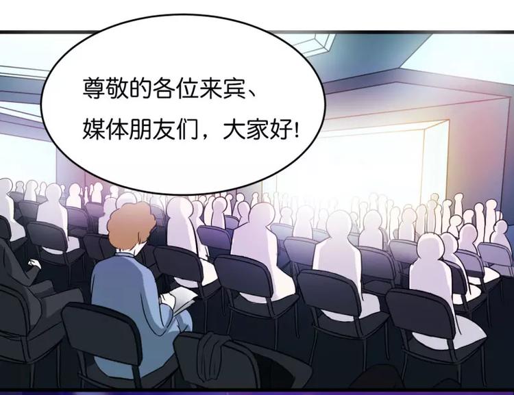 第10话 去死吧(1/2)-第10话