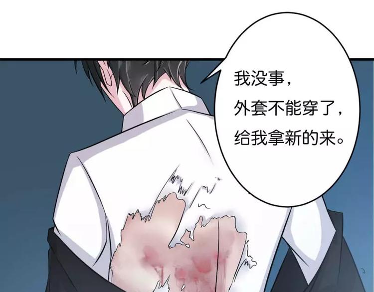 第10话 去死吧(1/2)-第10话