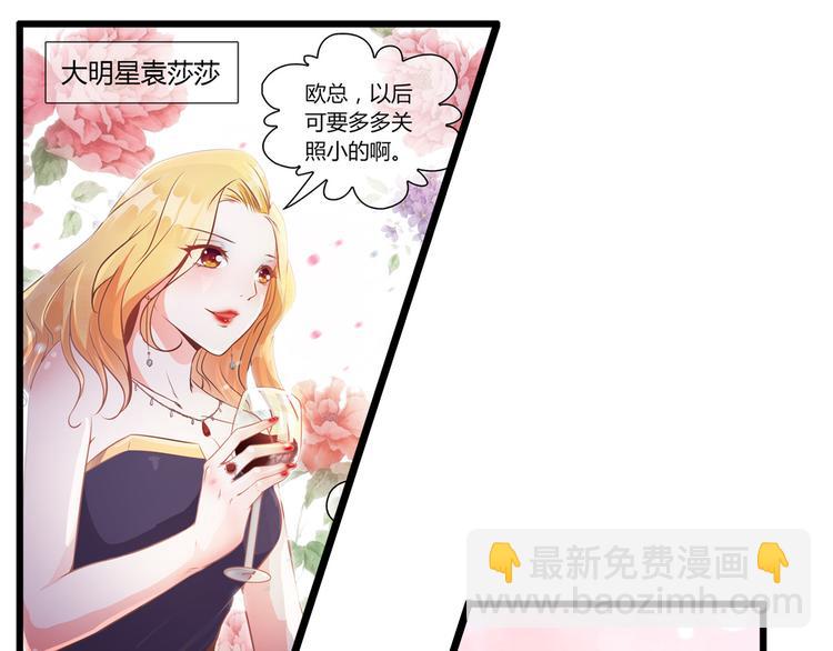 第2话 恶魔的世界(1/2)-第2话