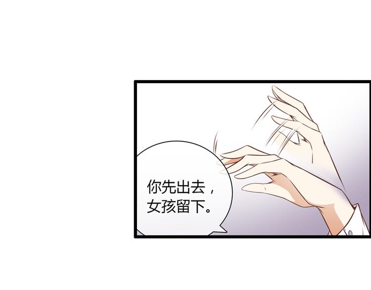 第2话 恶魔的世界(1/2)-第2话