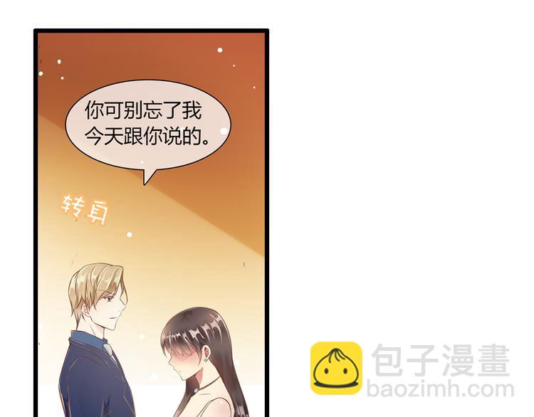 第2话 恶魔的世界(1/2)-第2话