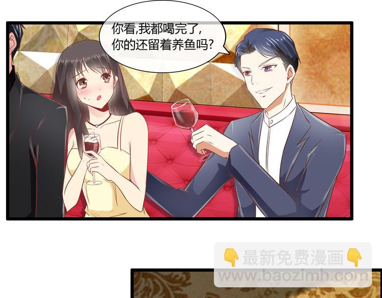 第2话 恶魔的世界(1/2)-第2话