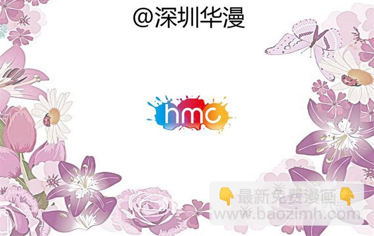 第2话 恶魔的世界(1/2)-第2话