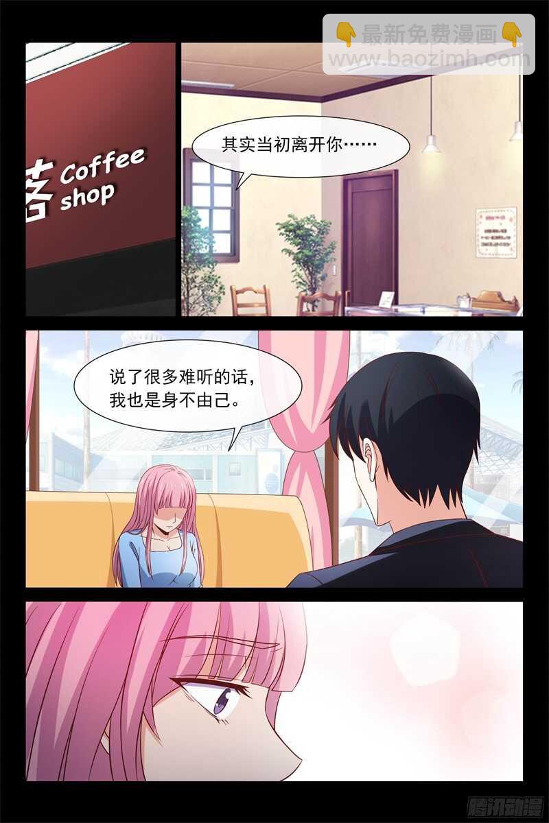 第102话 DNA鉴定-第102话