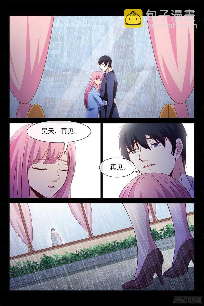 第102话 DNA鉴定-第102话