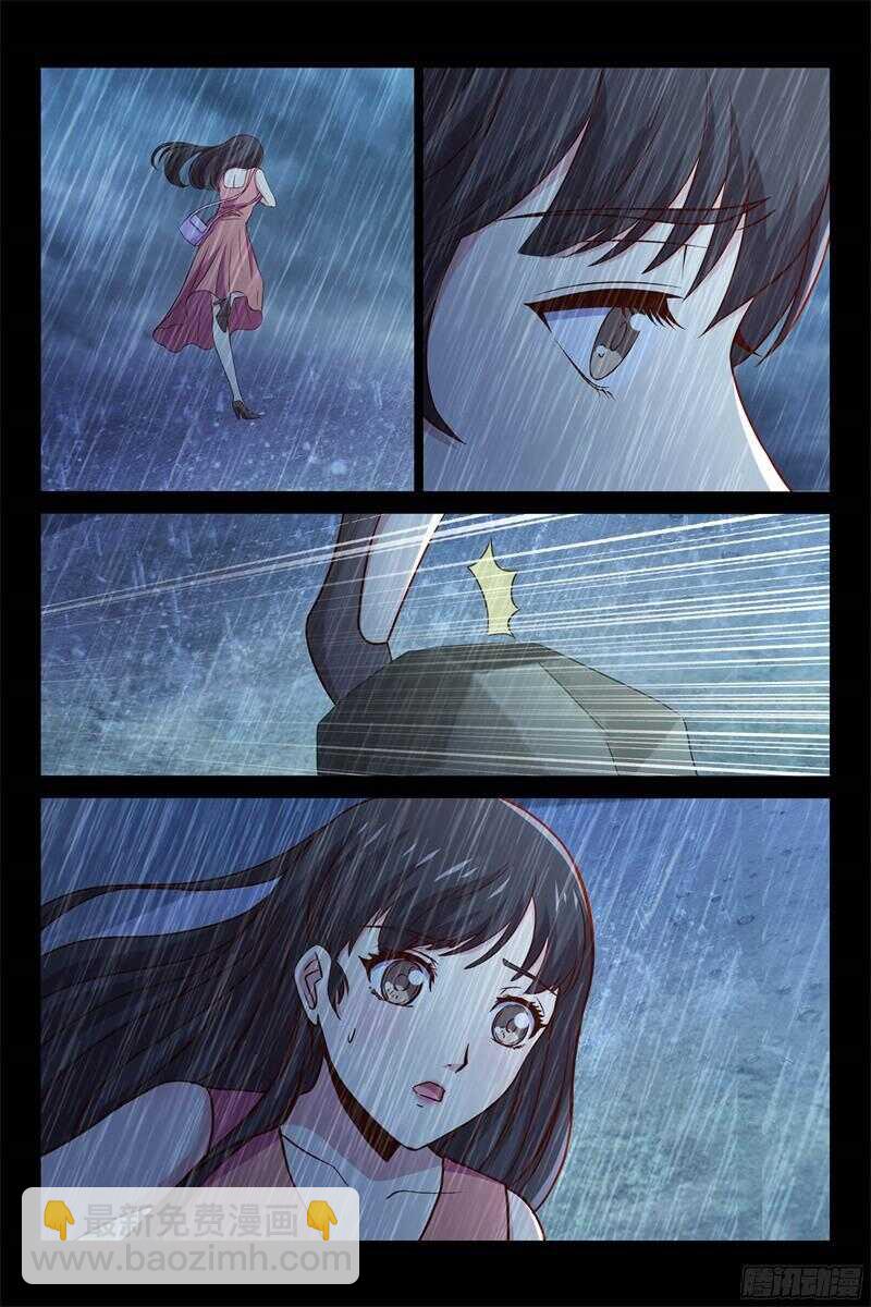 第102话 DNA鉴定-第102话