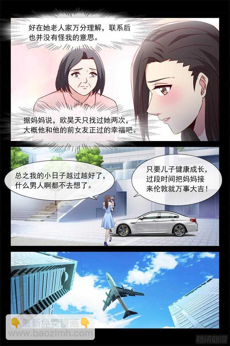 第104话 生母与养母-第104话