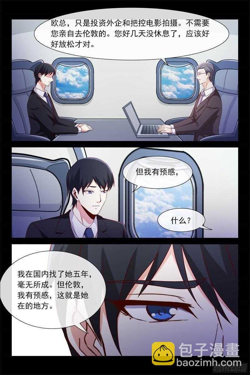 第104话 生母与养母-第104话