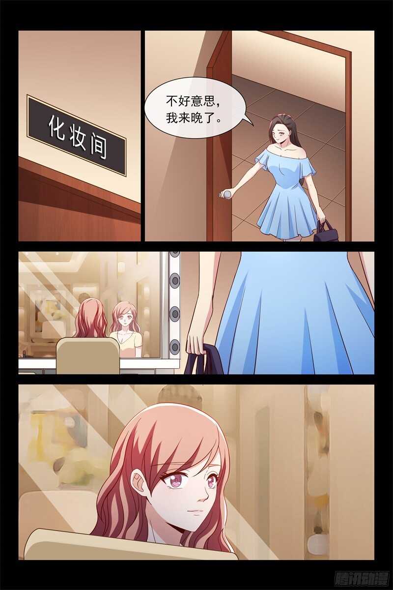 第106话 新邻居-第106话