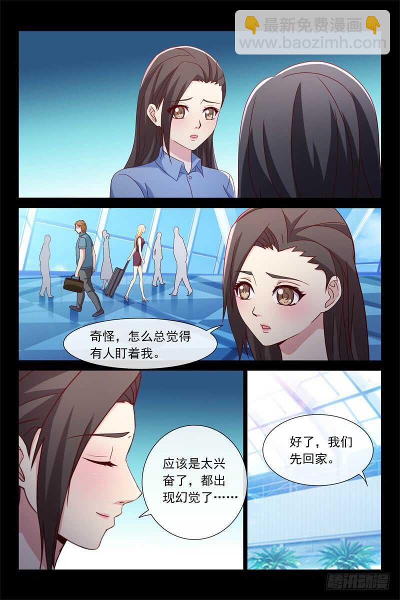 第108话 粘人精-第108话